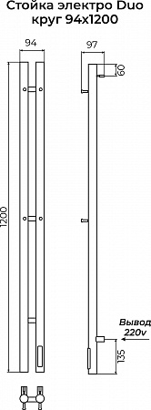 Стойка электро ДУО круг1200 КС RAL ГРАФИТ TERMINUS Ессентуки - фото 3