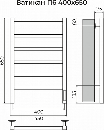 Ватикан П6 400х650 Электро (quick touch) Полотенцесушитель TERMINUS Ессентуки - фото 3