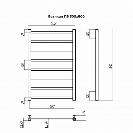 Ватикан П8 500х800 Полотенцесушитель TERMINUS Сатин Ессентуки - фото 4
