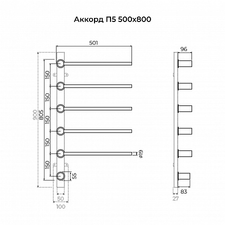 Аккорд П5 500х800 электро Полотенцесушитель TERMINUS Оружейная сталь Ессентуки - фото 6
