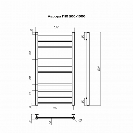 Аврора П10 500х1000 Полотенцесушитель TERMINUS Ессентуки - фото 3