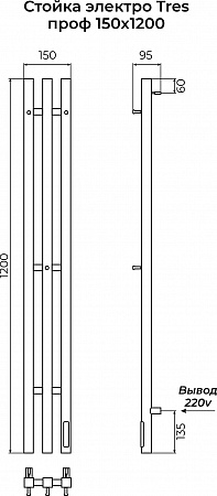 Стойка электро ТРЕС проф1200 КС RAL 9005 матовый TERMINUS Ессентуки - фото 3