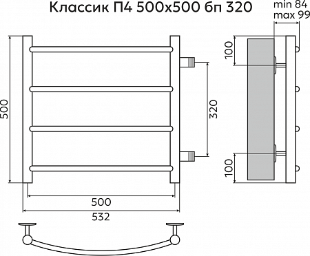 Классик П4 500х500 бп320 Полотенцесушитель TERMINUS Ессентуки - фото 3