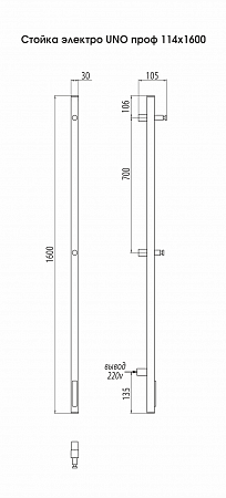 Стойка электро УНО проф 1600 Ессентуки - фото 3