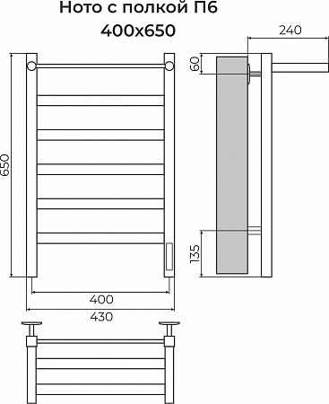 Ното с/п П6 400х650 Электро (quick touch) Полотенцесушитель TERMINUS Ессентуки - фото 3