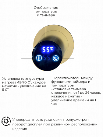 Рондо П2 350х760 электро Полотенцесушитель TERMINUS Брашированное золото Ессентуки - фото 5