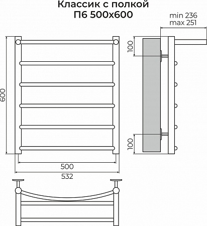 Классик с полкой П6 500х600 Полотенцесушитель TERMINUS Ессентуки - фото 3