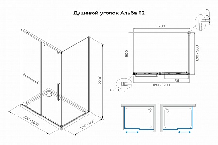 Душевой уголок слайдер Terminus Альба 02 900х1200х2200  прямоугольник хром Ессентуки - фото 3