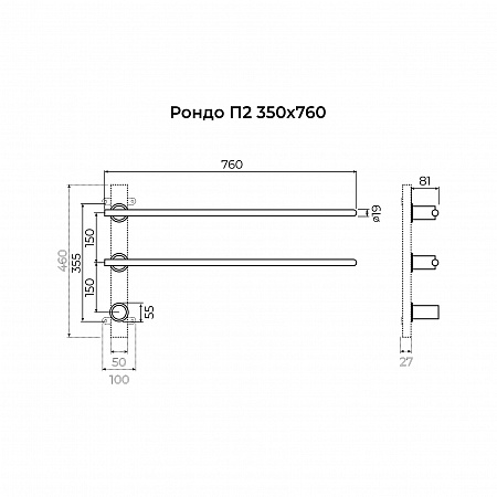 Рондо П2 350х760 электро Полотенцесушитель TERMINUS Брашированное золото Ессентуки - фото 7