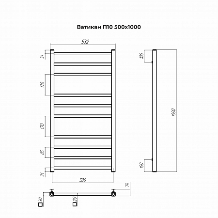 Ватикан П10 500х1000 Полотенцесушитель TERMINUS Ессентуки - фото 3