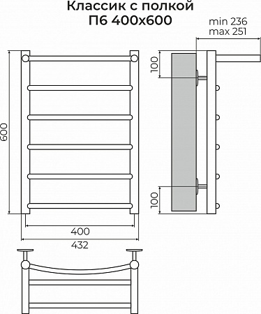 Классик с полкой П6 400х600 Полотенцесушитель TERMINUS Ессентуки - фото 3
