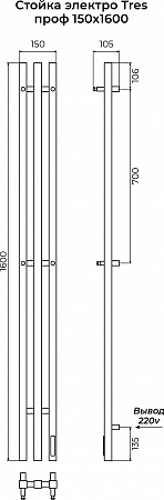 Стойка электро ТРЕС проф1600 КС RAL 9003 матовый TERMINUS Ессентуки - фото 3