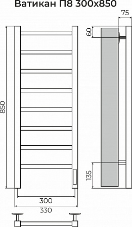 Ватикан П8 300х850 Электро (quick touch) Полотенцесушитель TERMINUS Ессентуки - фото 3
