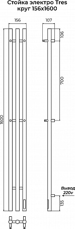 Стойка электро ТРЕС круг1600 КС RAL 9005 МУАР TERMINUS Ессентуки - фото 3