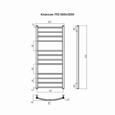 Классик П12 500х1200 Полотенцесушитель TERMINUS Ессентуки - фото 3