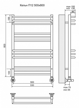 Кельн П12 500х800 Полотенцесушитель  TERMINUS Ессентуки - фото 3