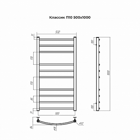 Классик П10 500х1000 Полотенцесушитель TERMINUS Ессентуки - фото 3